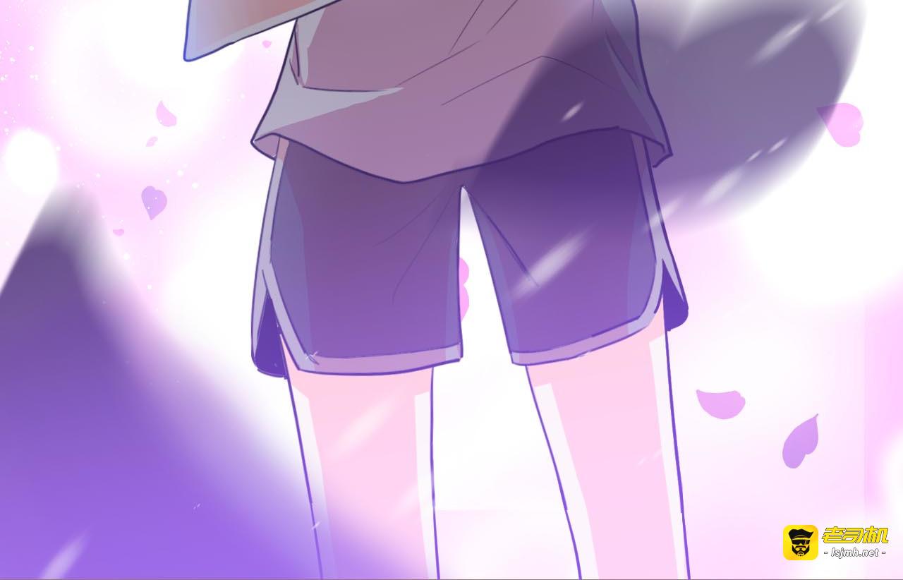 第1话 月光奶狗 第 43 页
