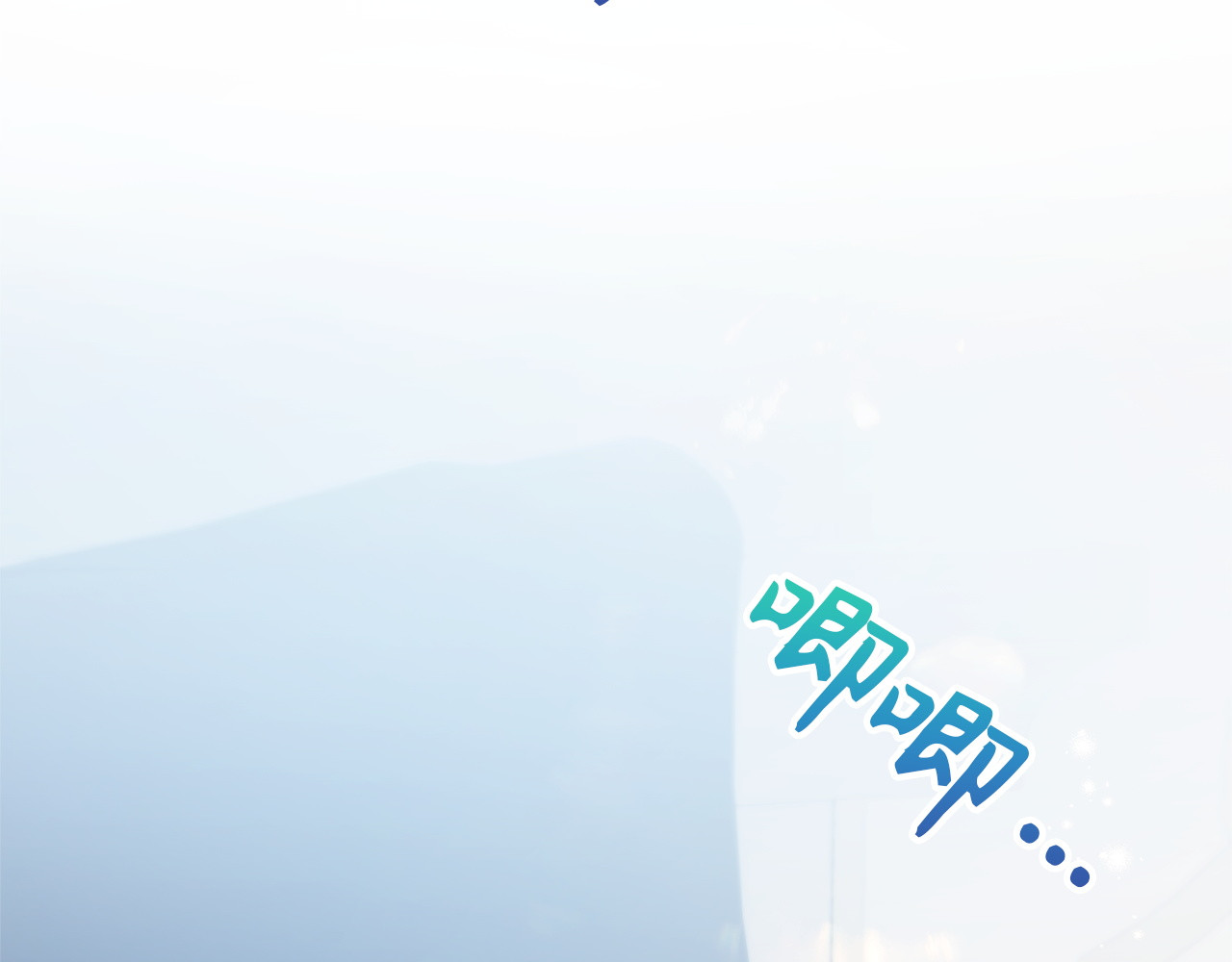 第126话 第 71 页