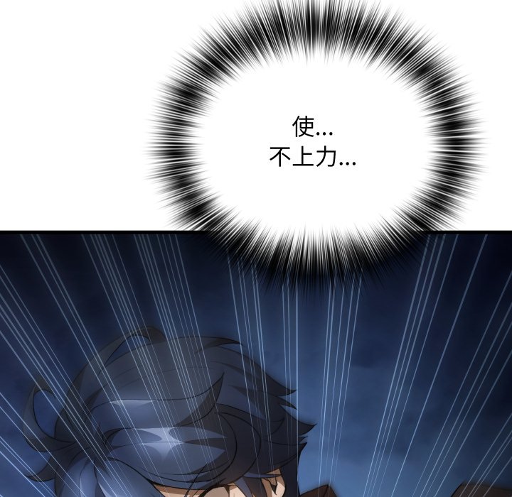 第48话 第 128 页