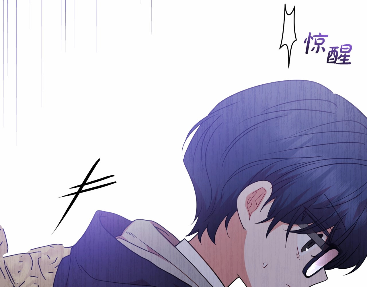 第36话 这本来就是我的错！ 第 146 页