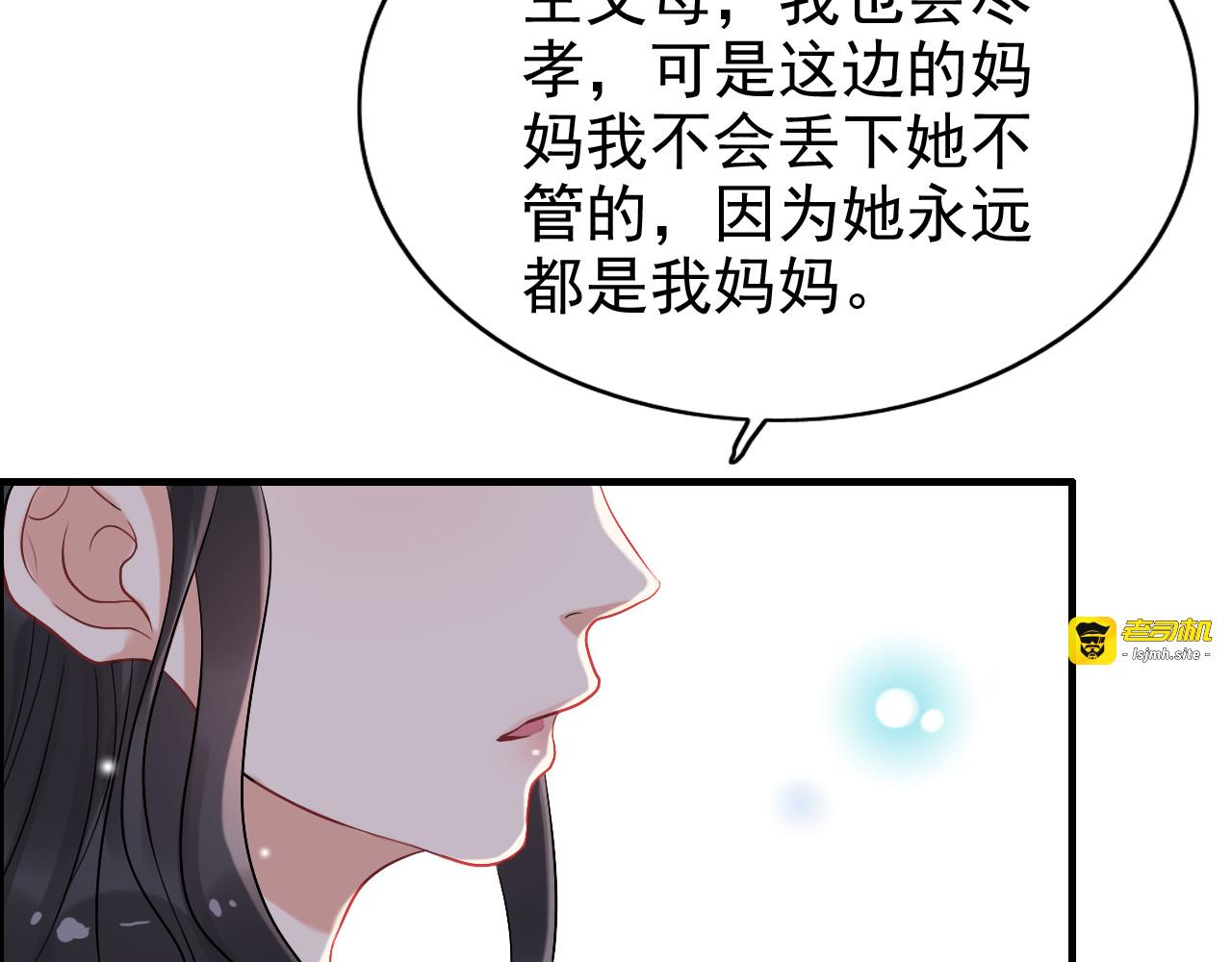第56话 又见面了 第 49 页