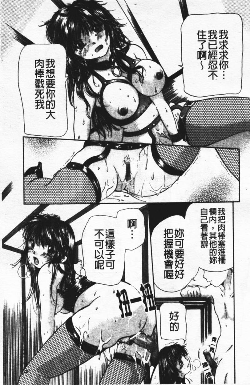 第1话 第 128 页