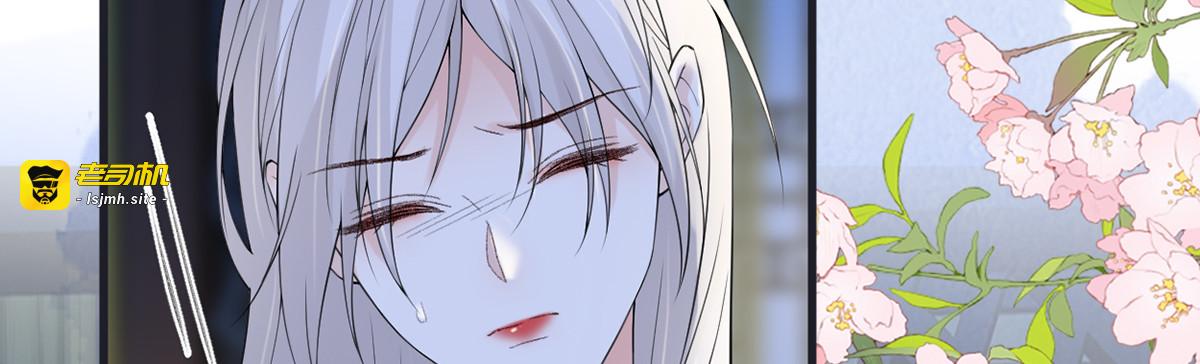 第153话 他身体的味道 第 77 页