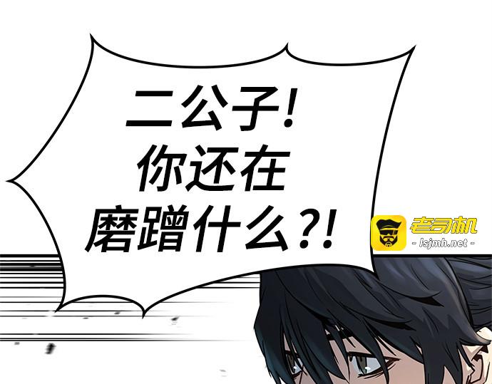 第1话 第 461 页