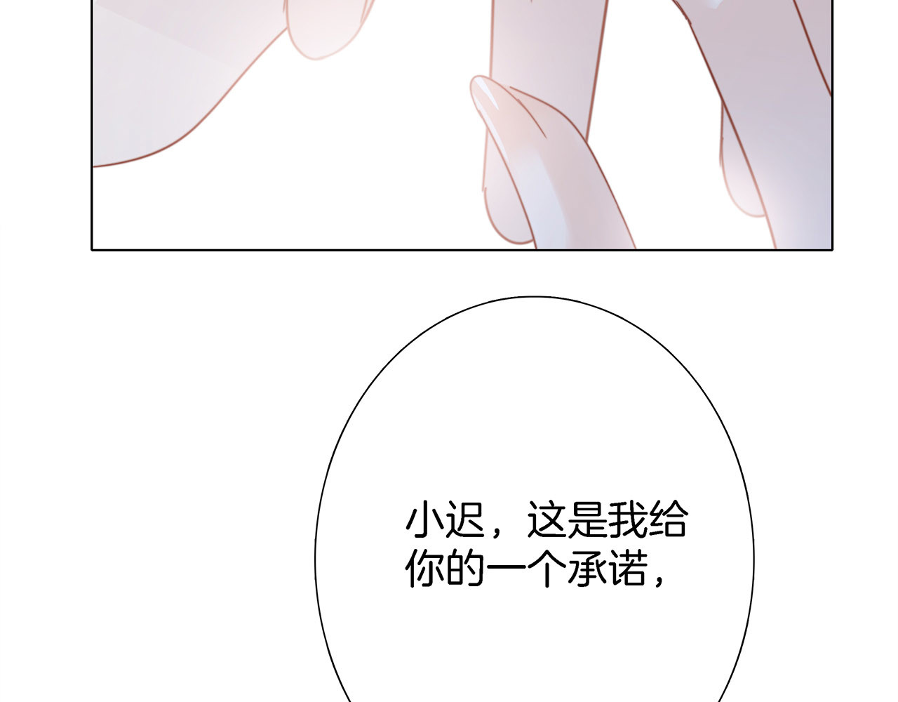46：开启禁忌之爱 第 58 页