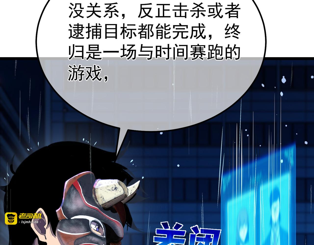 第139话 地阶考核开始 第 133 页