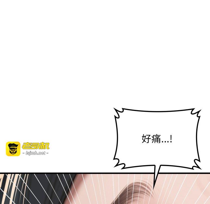 第13话 第 115 页