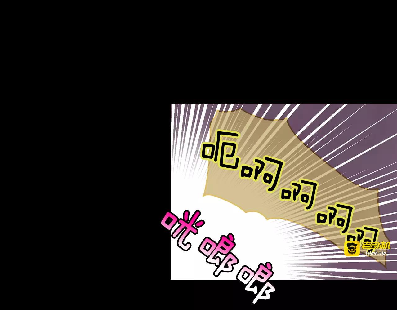第16话 是惩罚吗 第 105 页