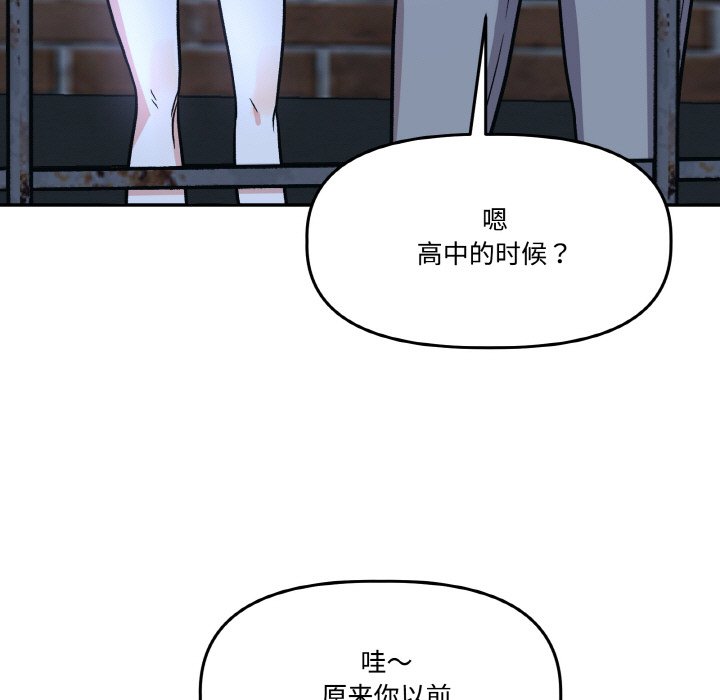 第20话 第 160 页