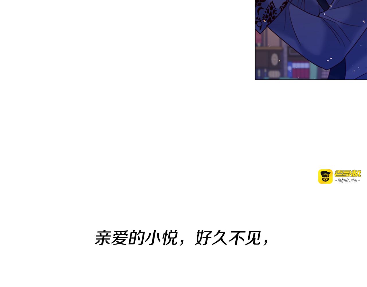 第93话 知道真相 第 63 页