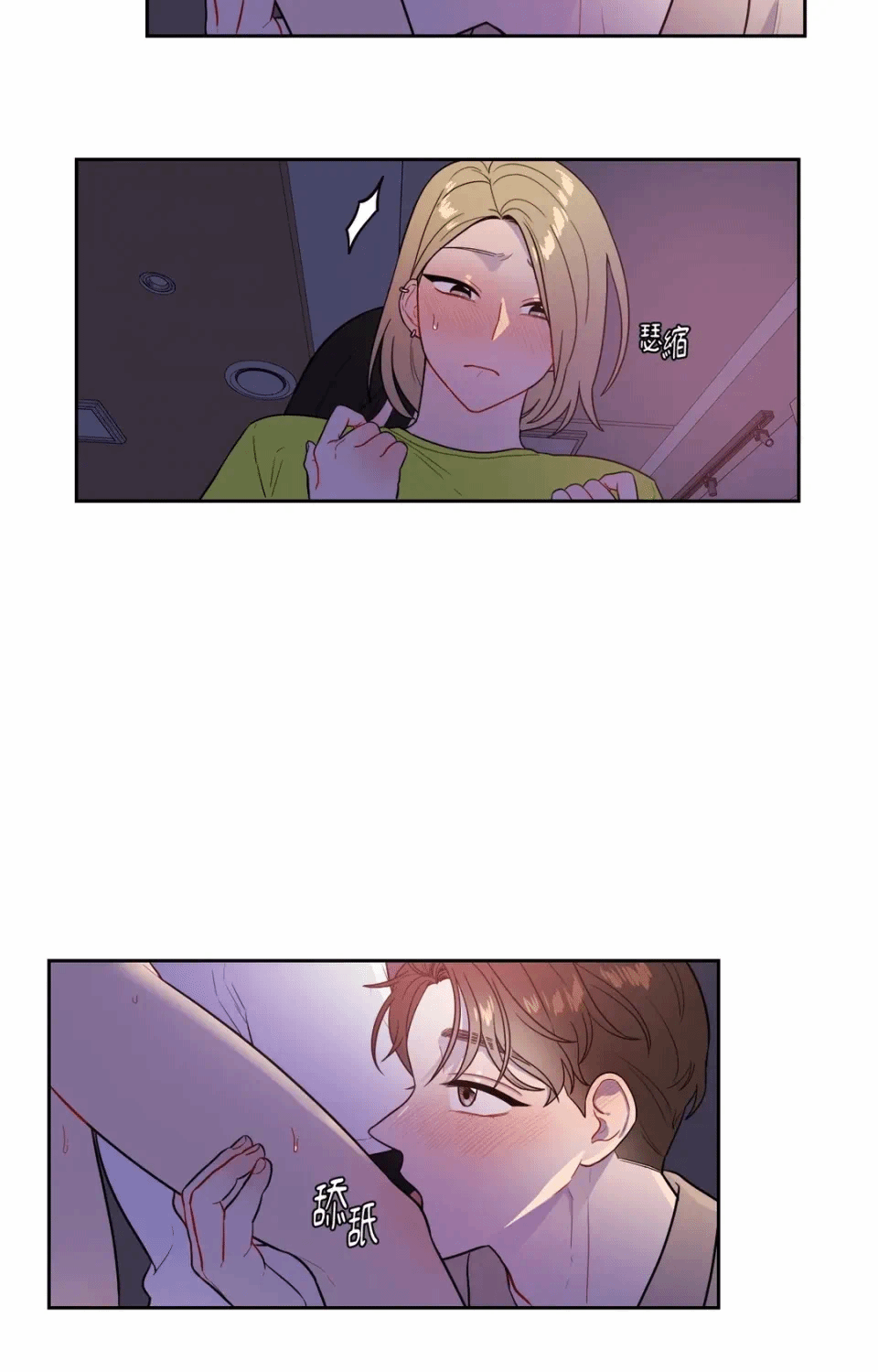 第37话 第 47 页