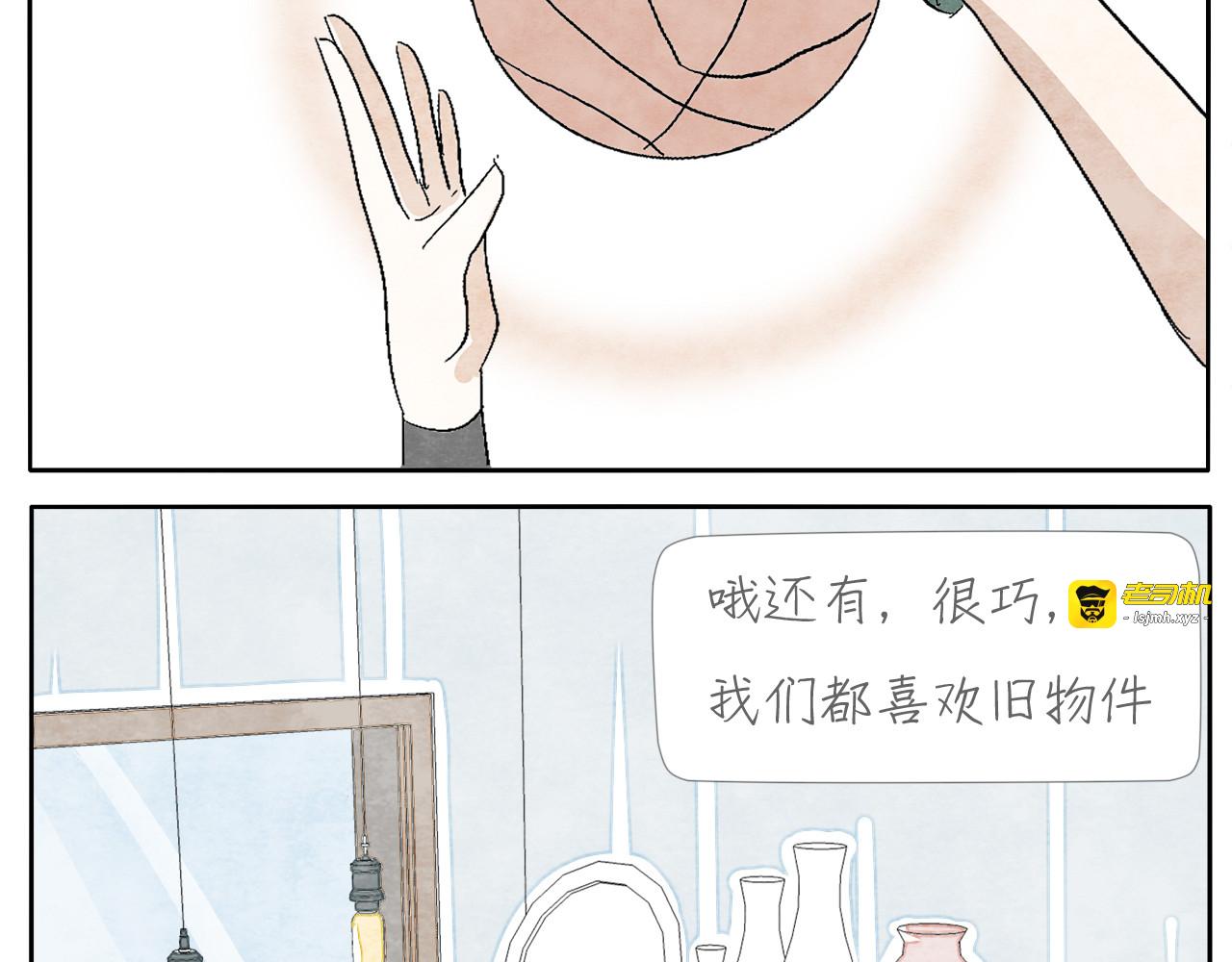第4话 说不尽的友情 第 35 页