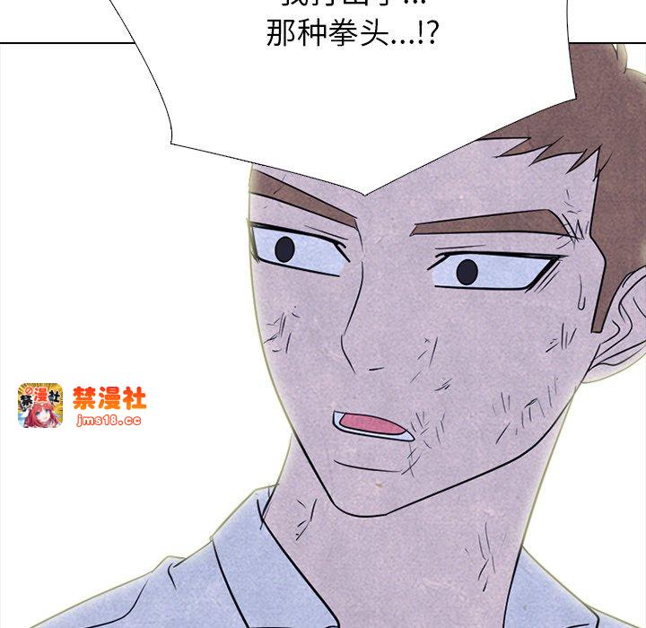 第324话 第 137 页
