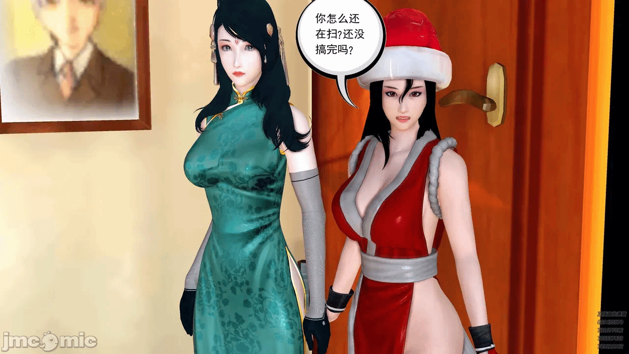 第一话 第 159 页