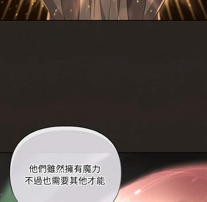 第19话 第 83 页