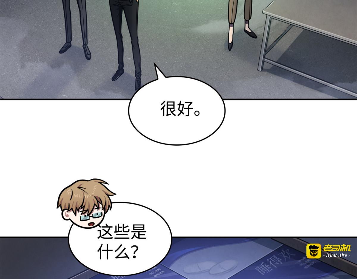 告一段落 第 127 页