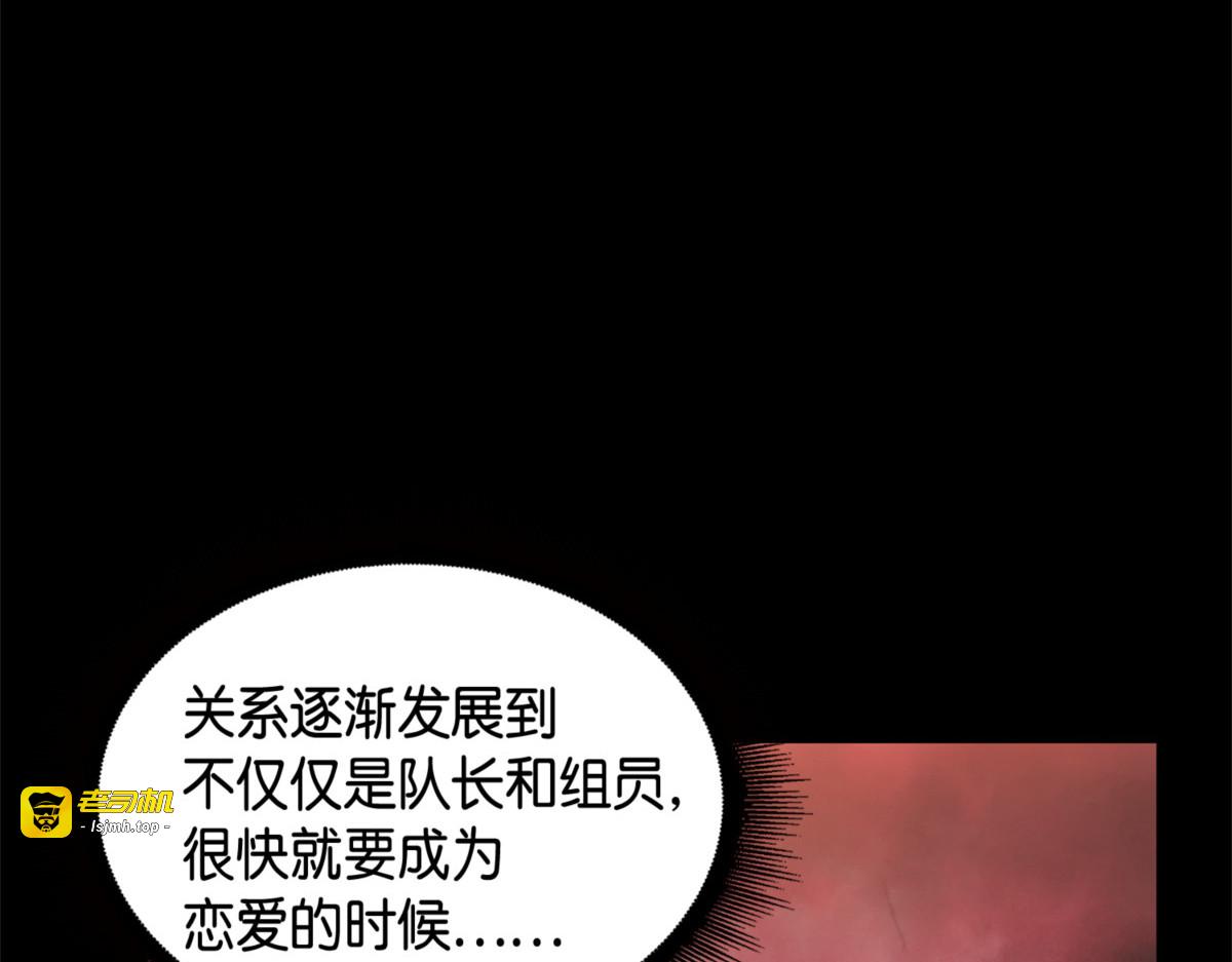 让我静静 第 141 页