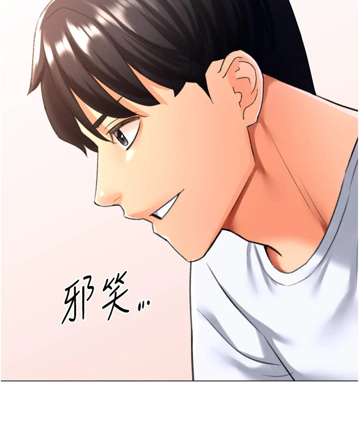 第25话 - 开发无限高潮属性 第 36 页