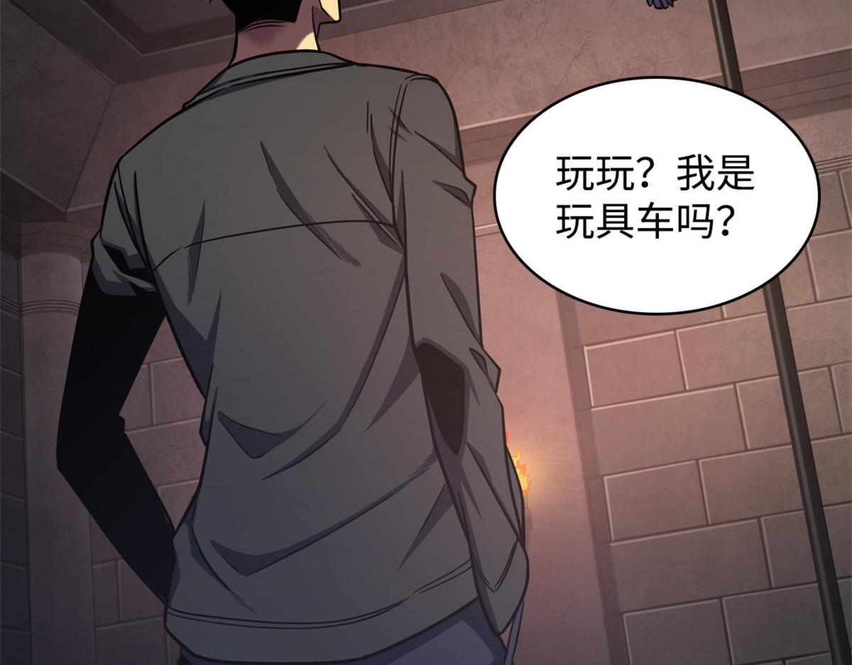 不死鸟 第 30 页