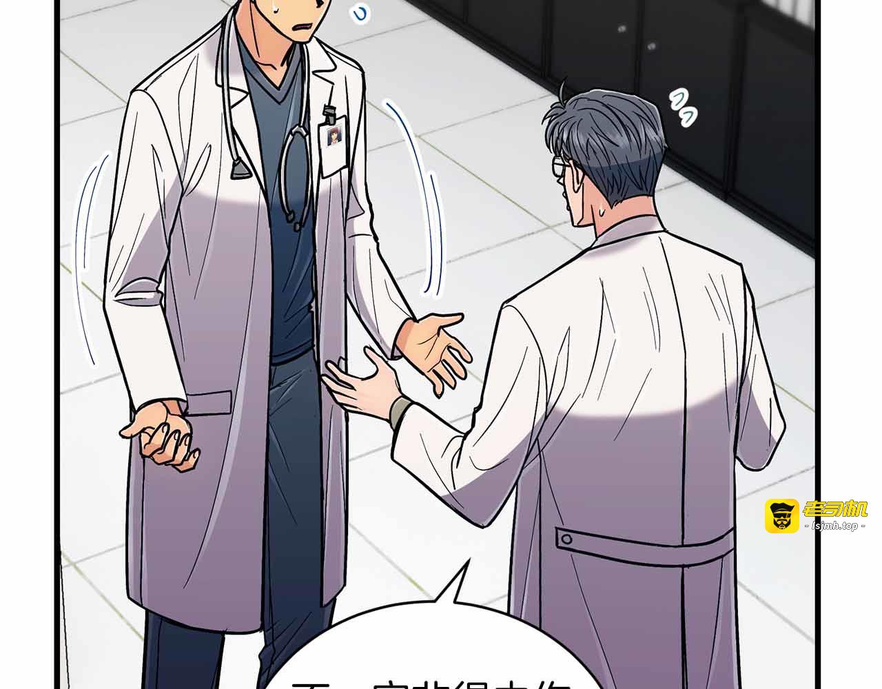 第81话 第 175 页