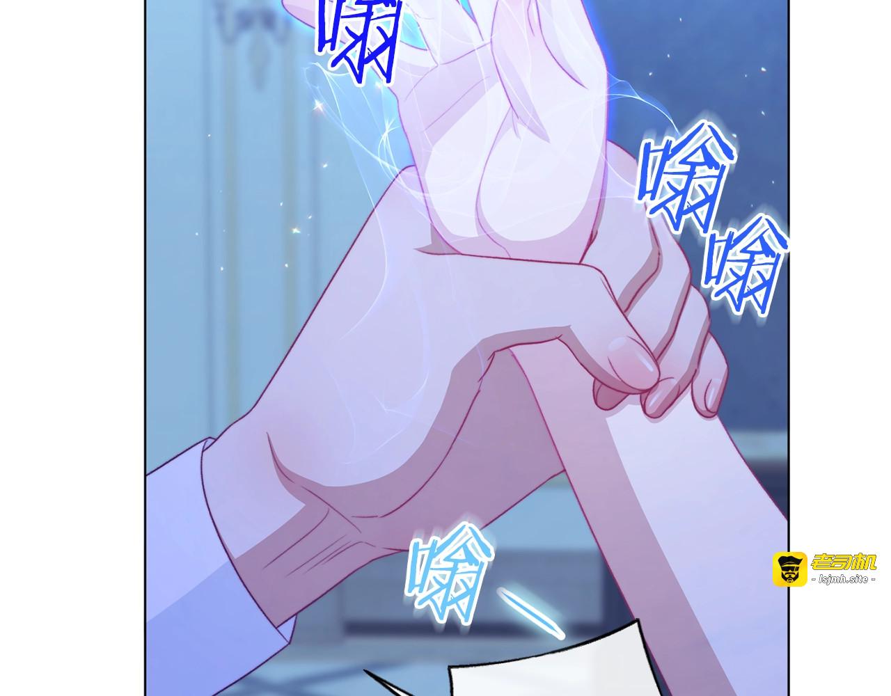 番外2 穿越而来 第 83 页