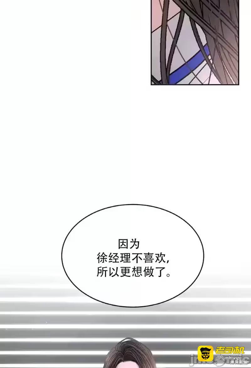 第26话 第 13 页