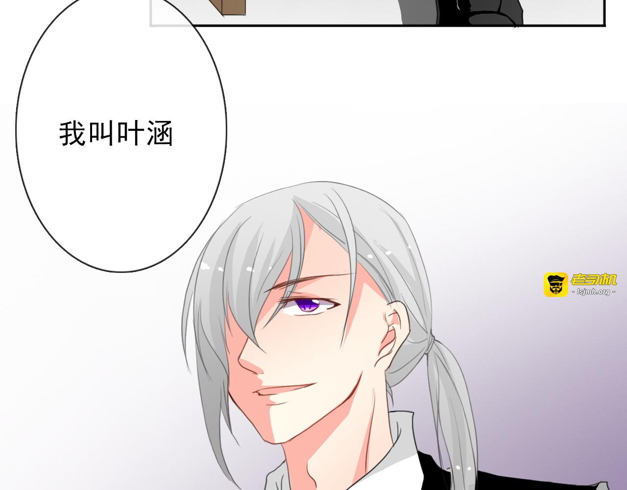 第14话 好久不见 第 17 页