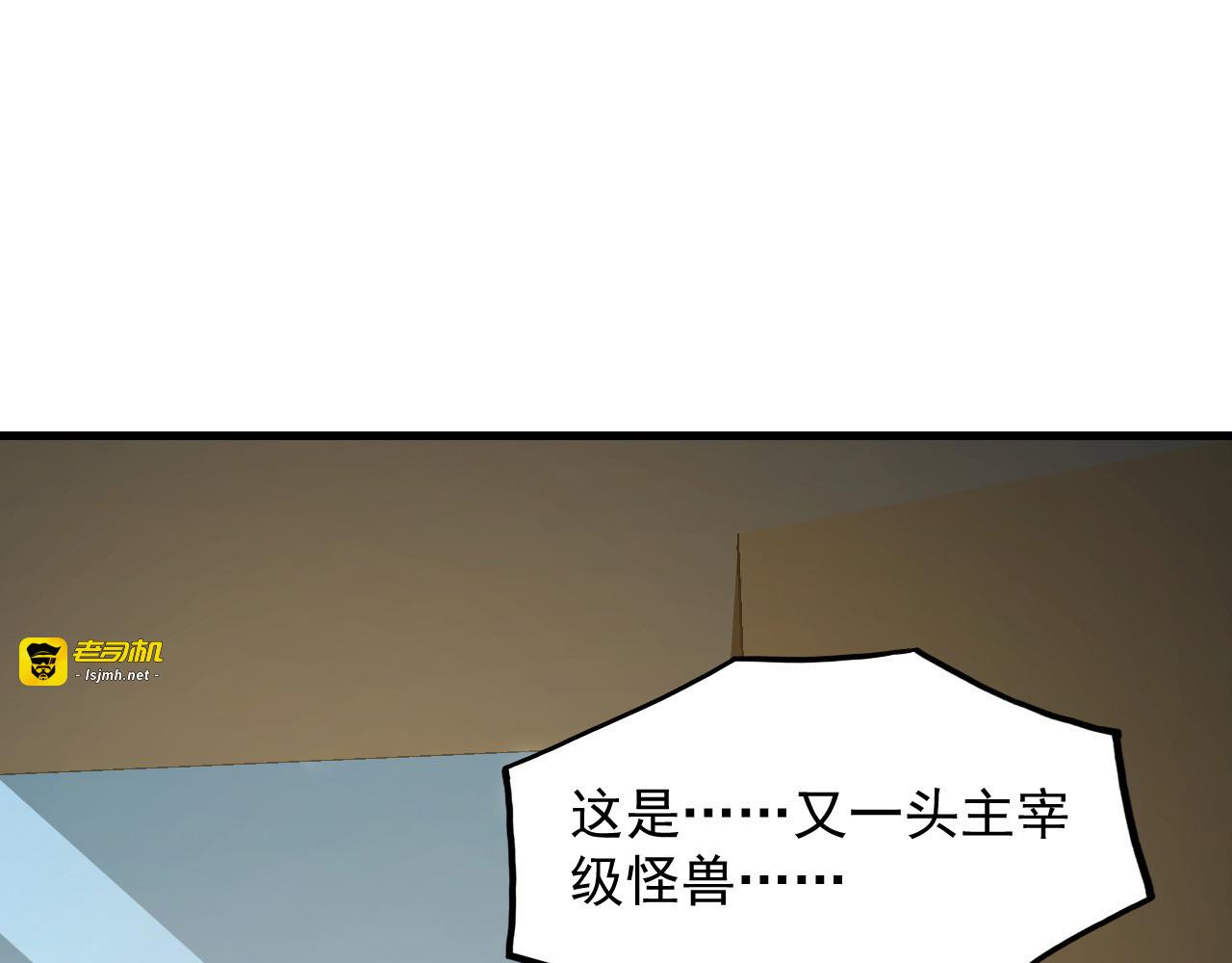 280 以一敌三？！ 第 5 页