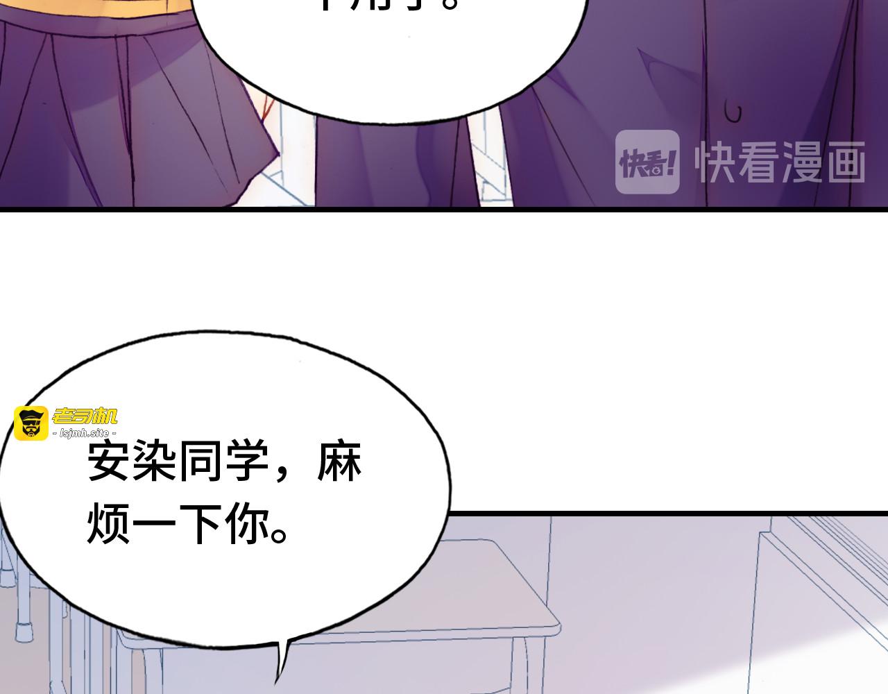 第22话 挑拨 第 25 页