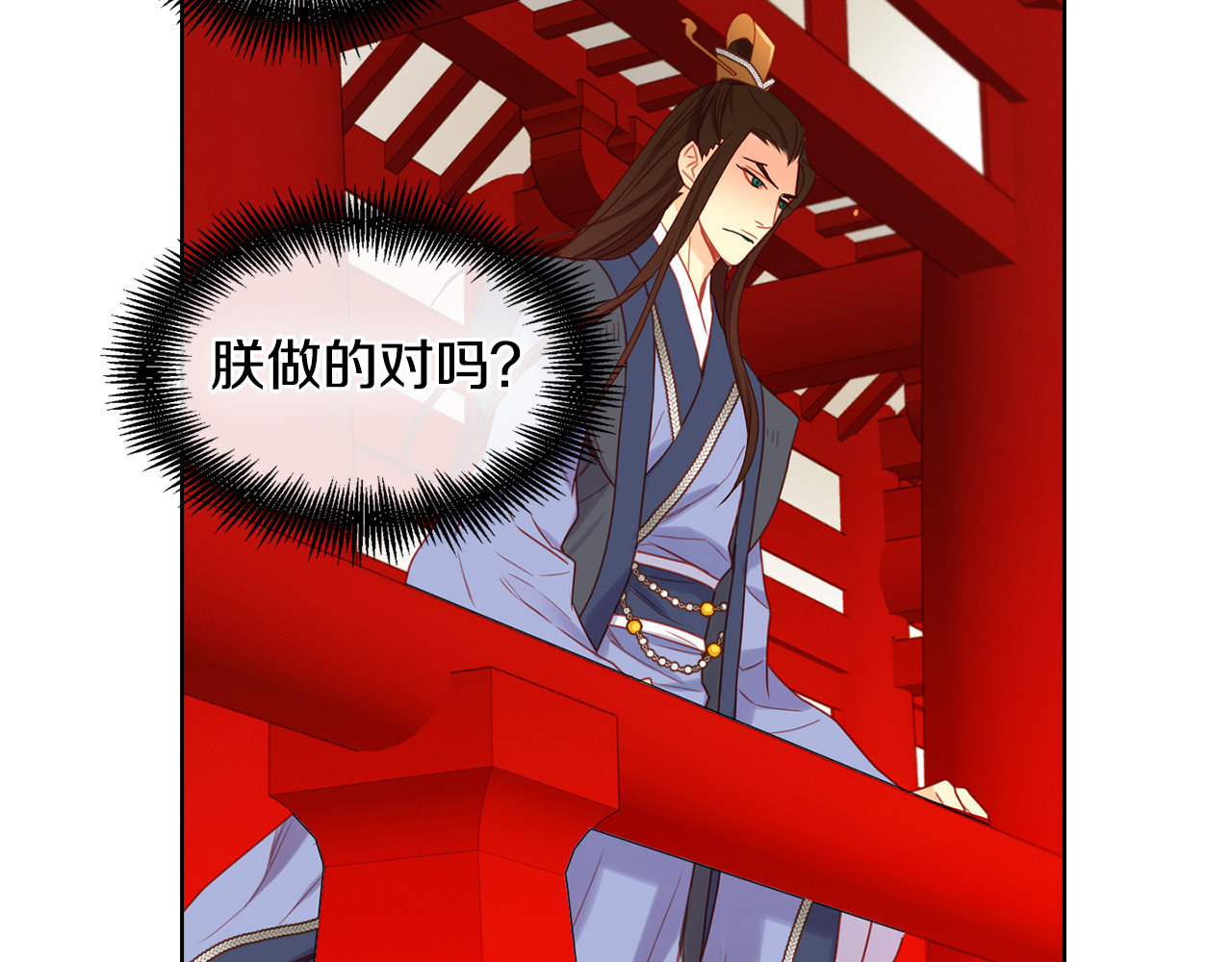 第58话 活下去的意义 第 80 页