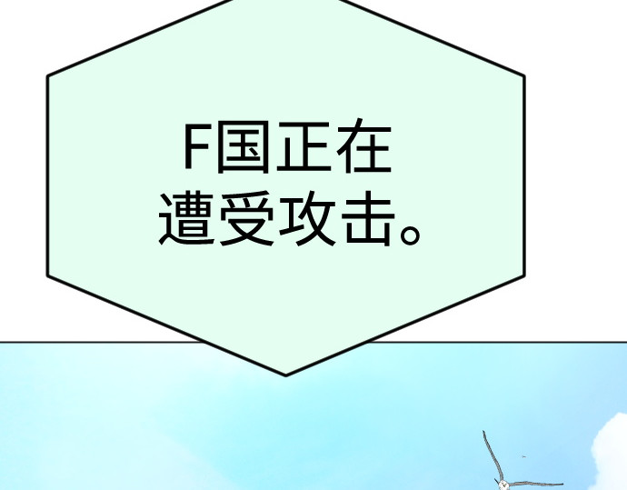 第二季 第86话 第 24 页