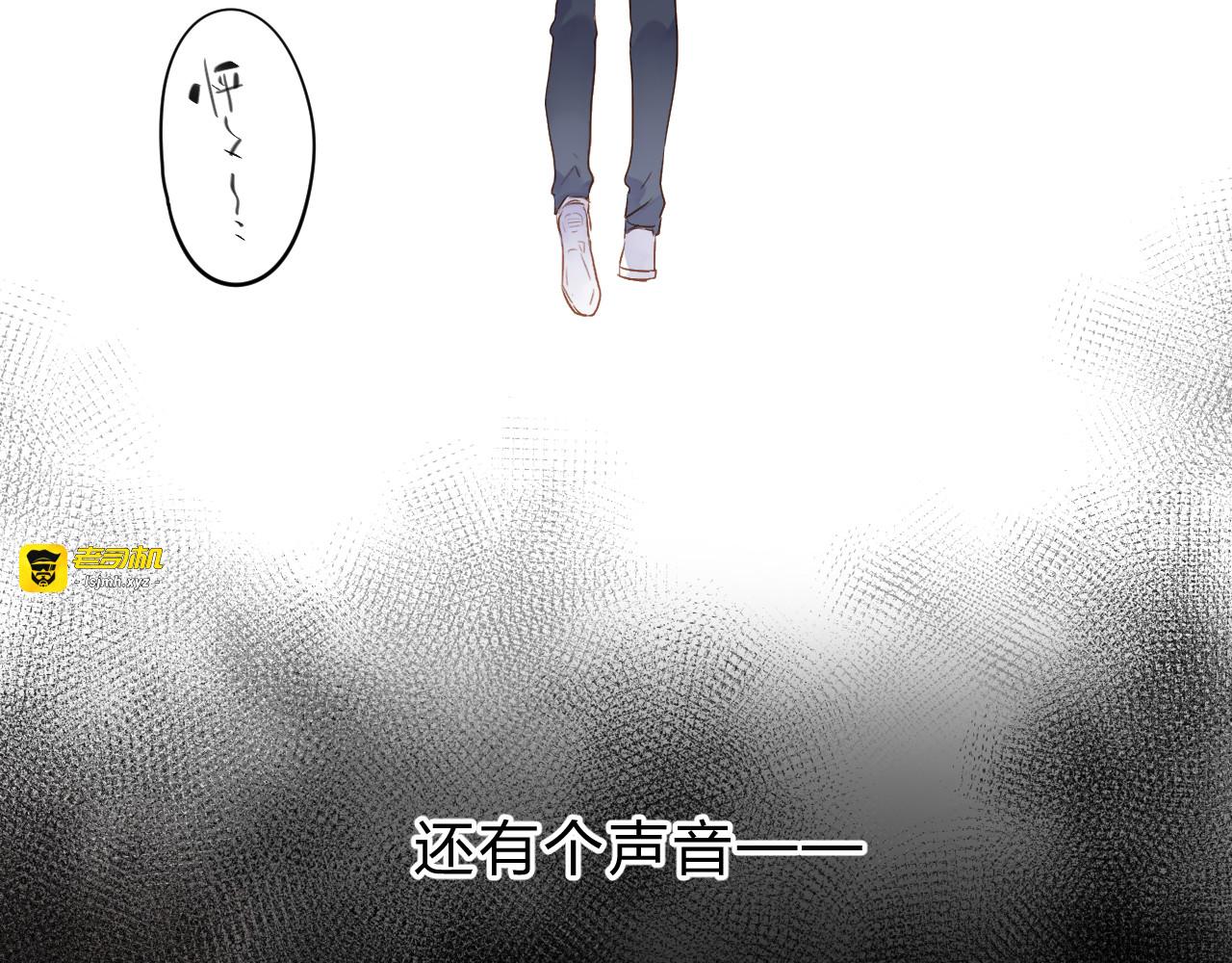 第51话 复杂的心（下） 第 143 页