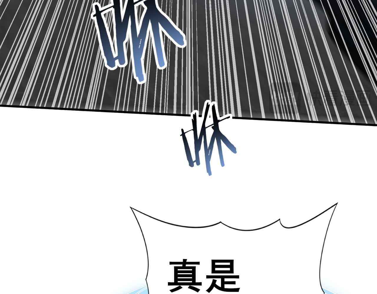 第51话 金成汉之死 第 64 页