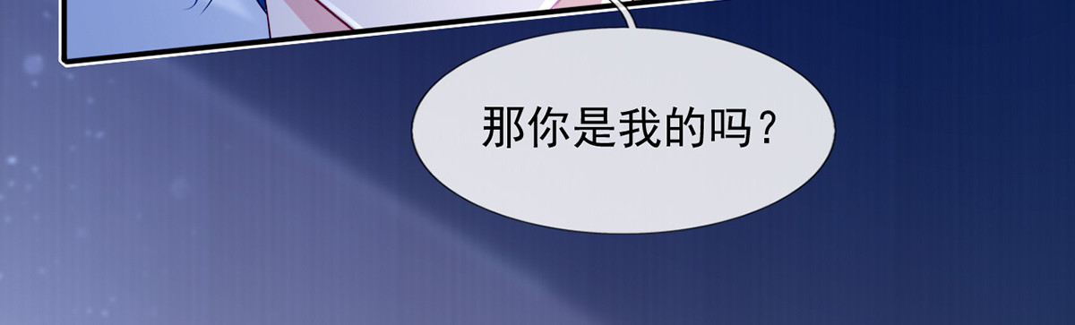 53.海王的回头是岸 第 34 页