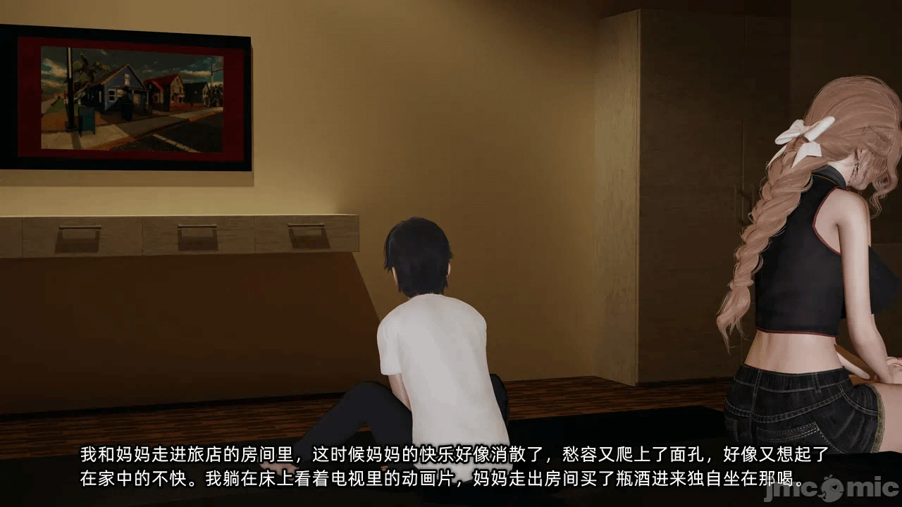 第一话 第 34 页
