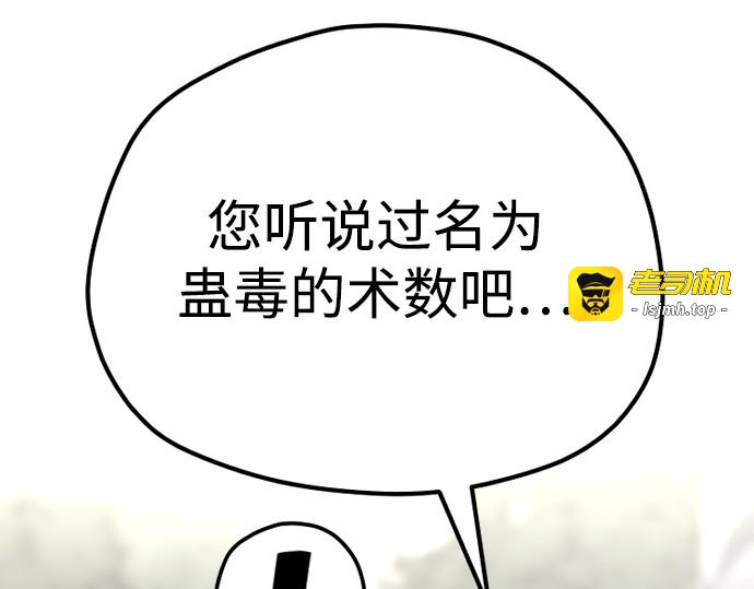 第110话 第 343 页
