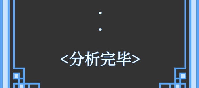 第49话 第 232 页