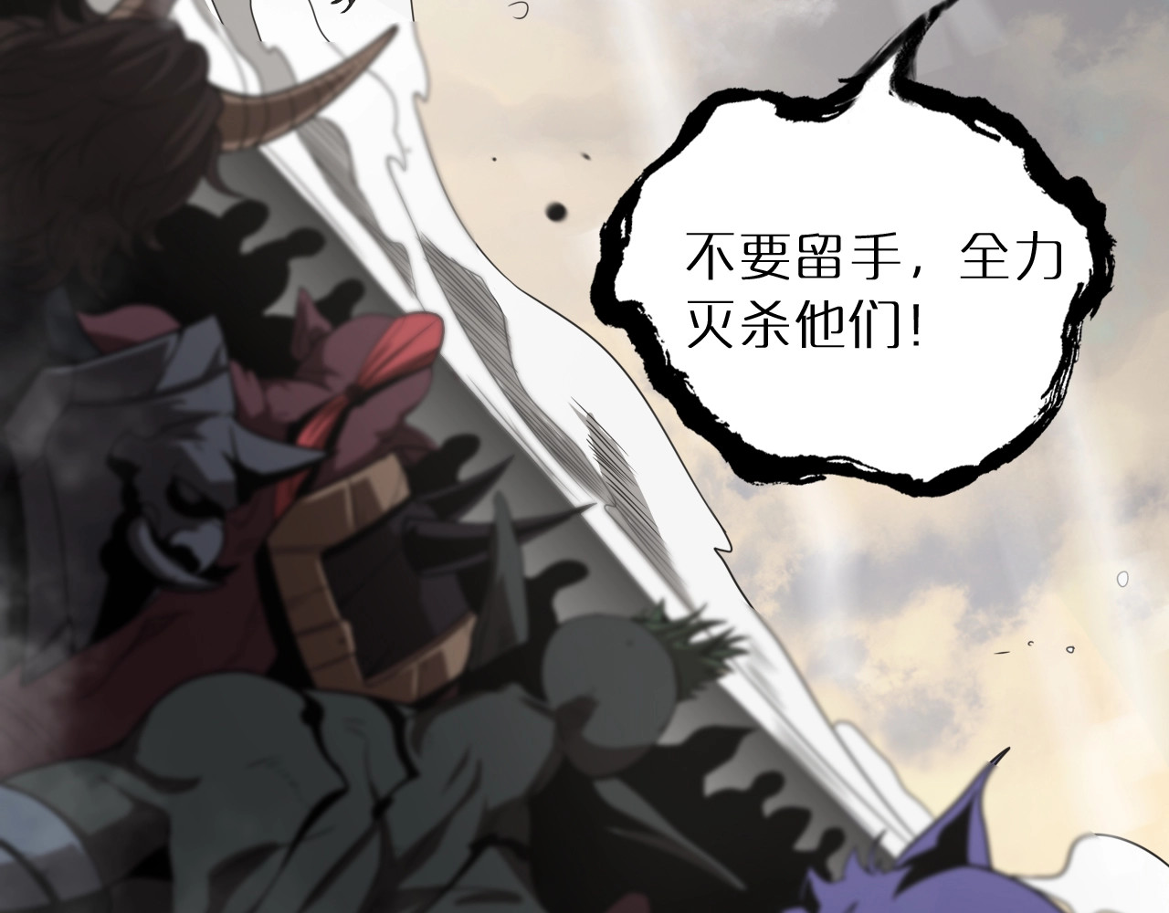 第24话 出手 第 80 页