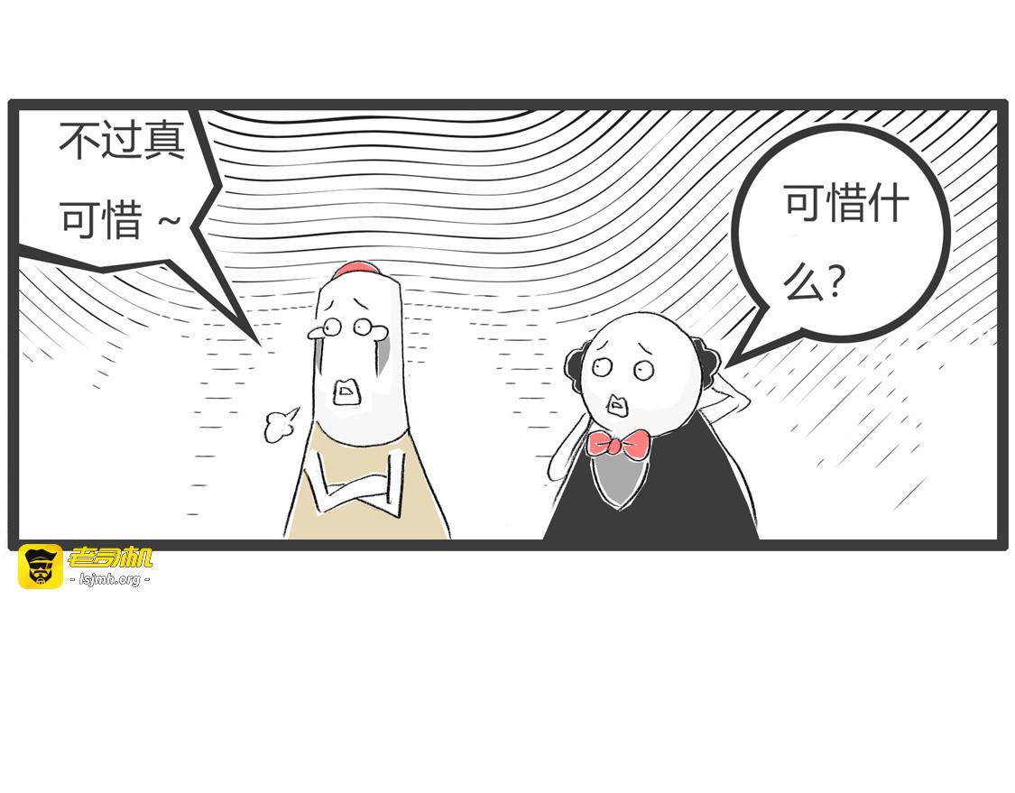 鳄鱼皮鞋 第 7 页