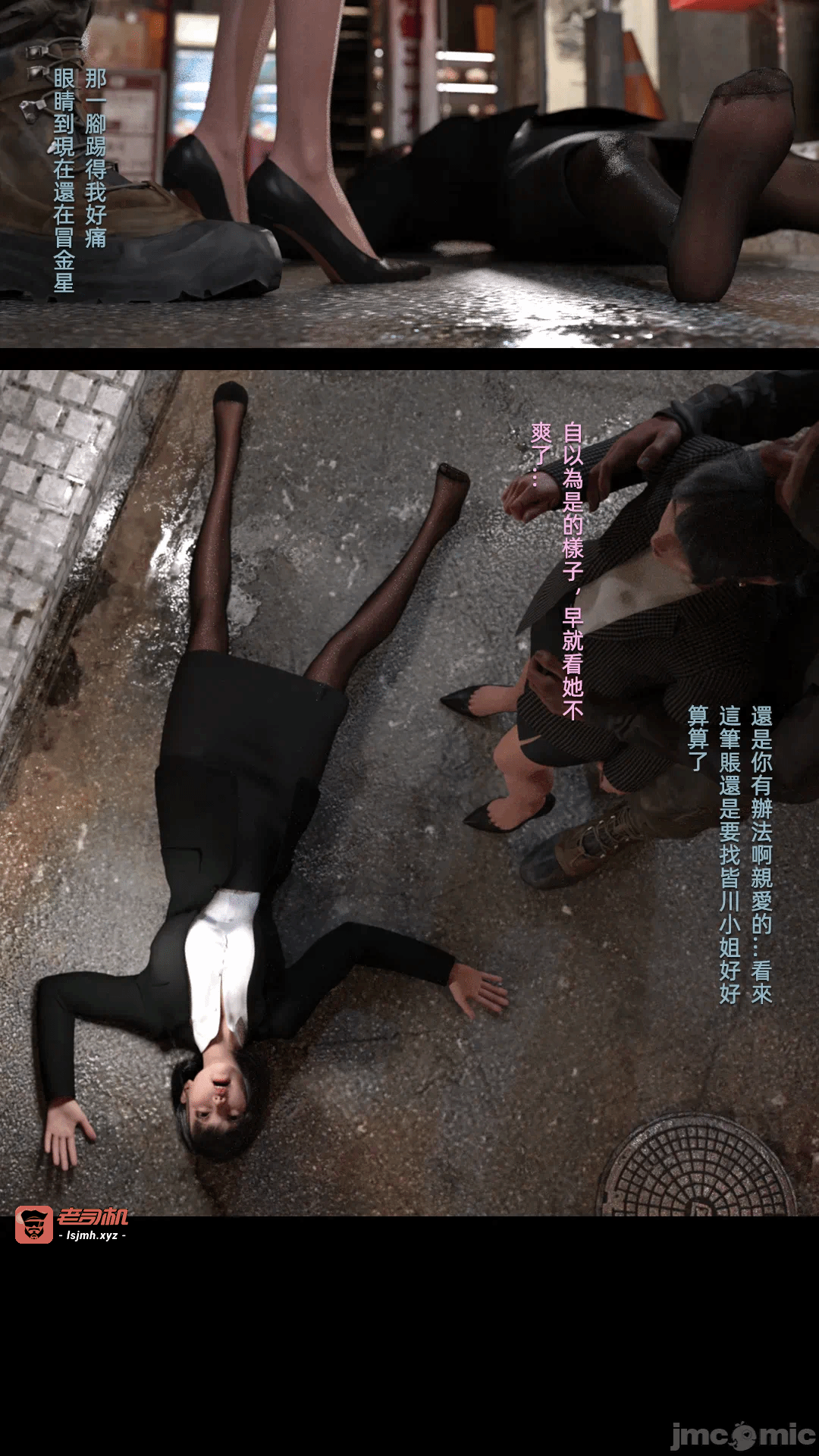 第一话 第 279 页