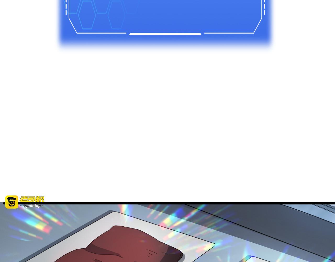 第48话 血债血偿 第 97 页