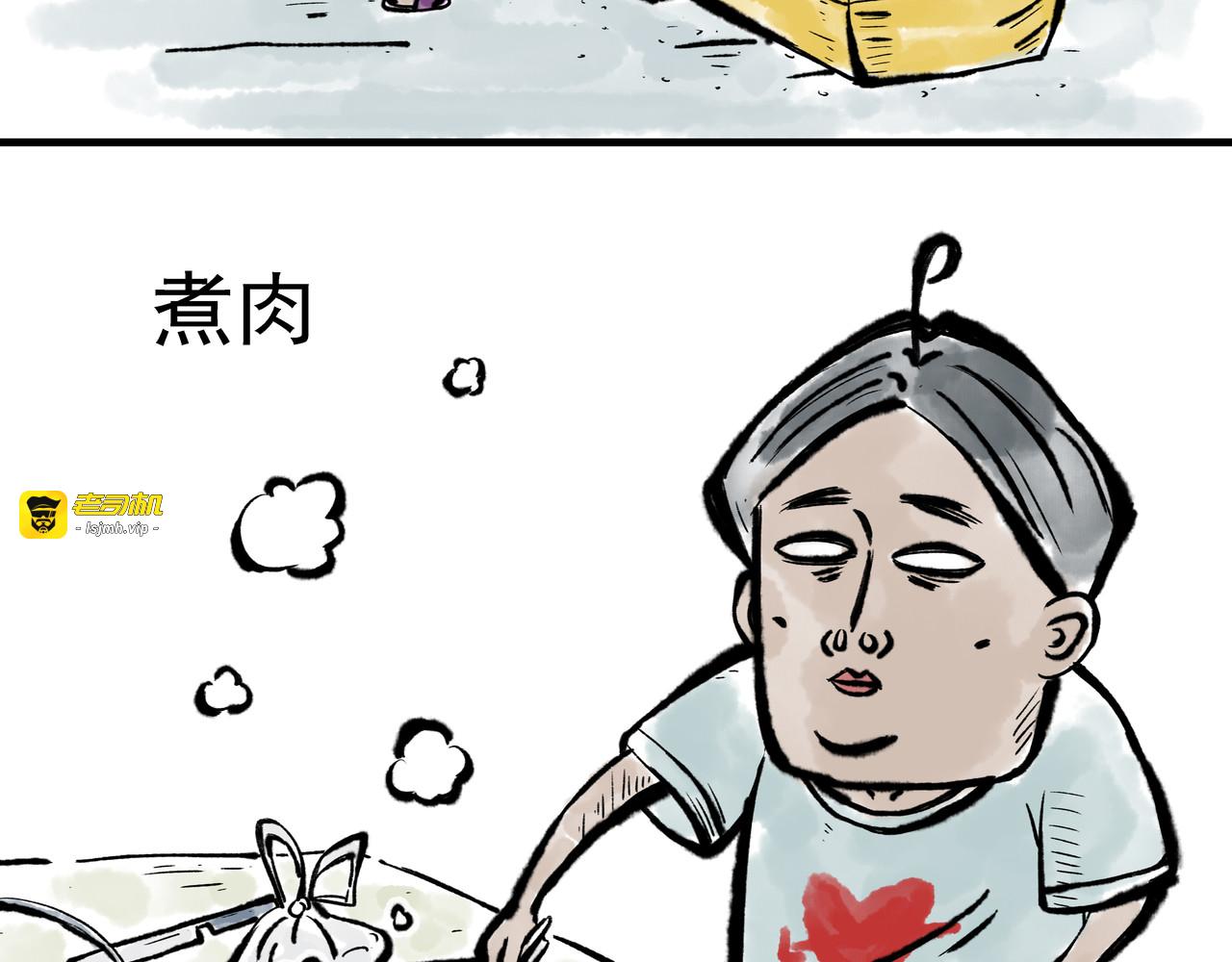 美好时光 第 5 页