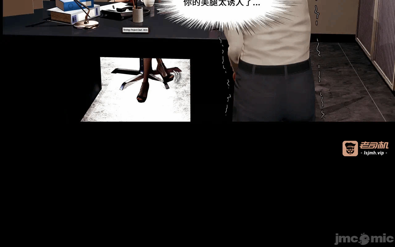 第一话 第 19 页