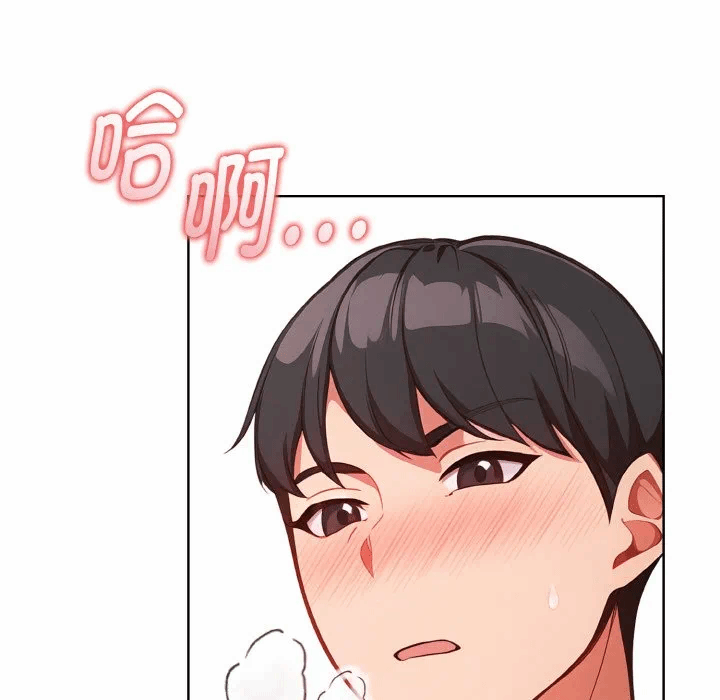 第14话 第 24 页