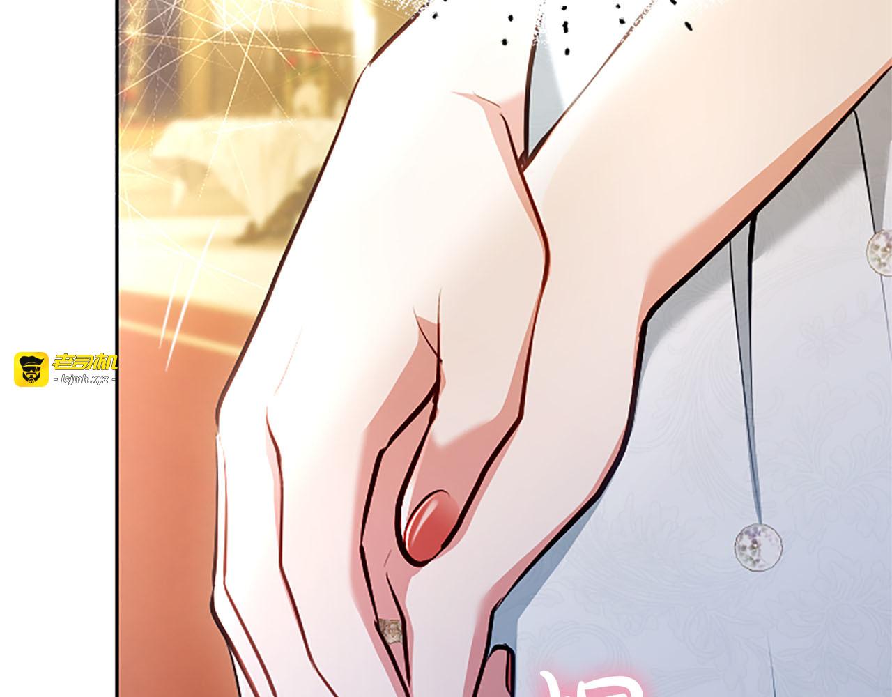 第48话 别得寸进尺 第 111 页