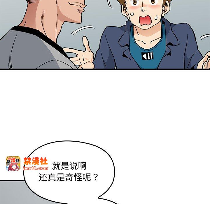 第4话 第 125 页