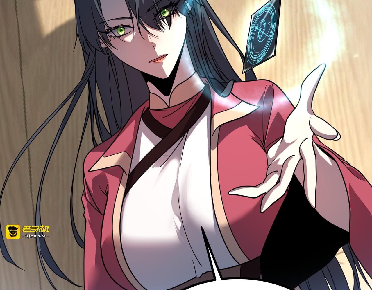 第42话 大收获 第 117 页