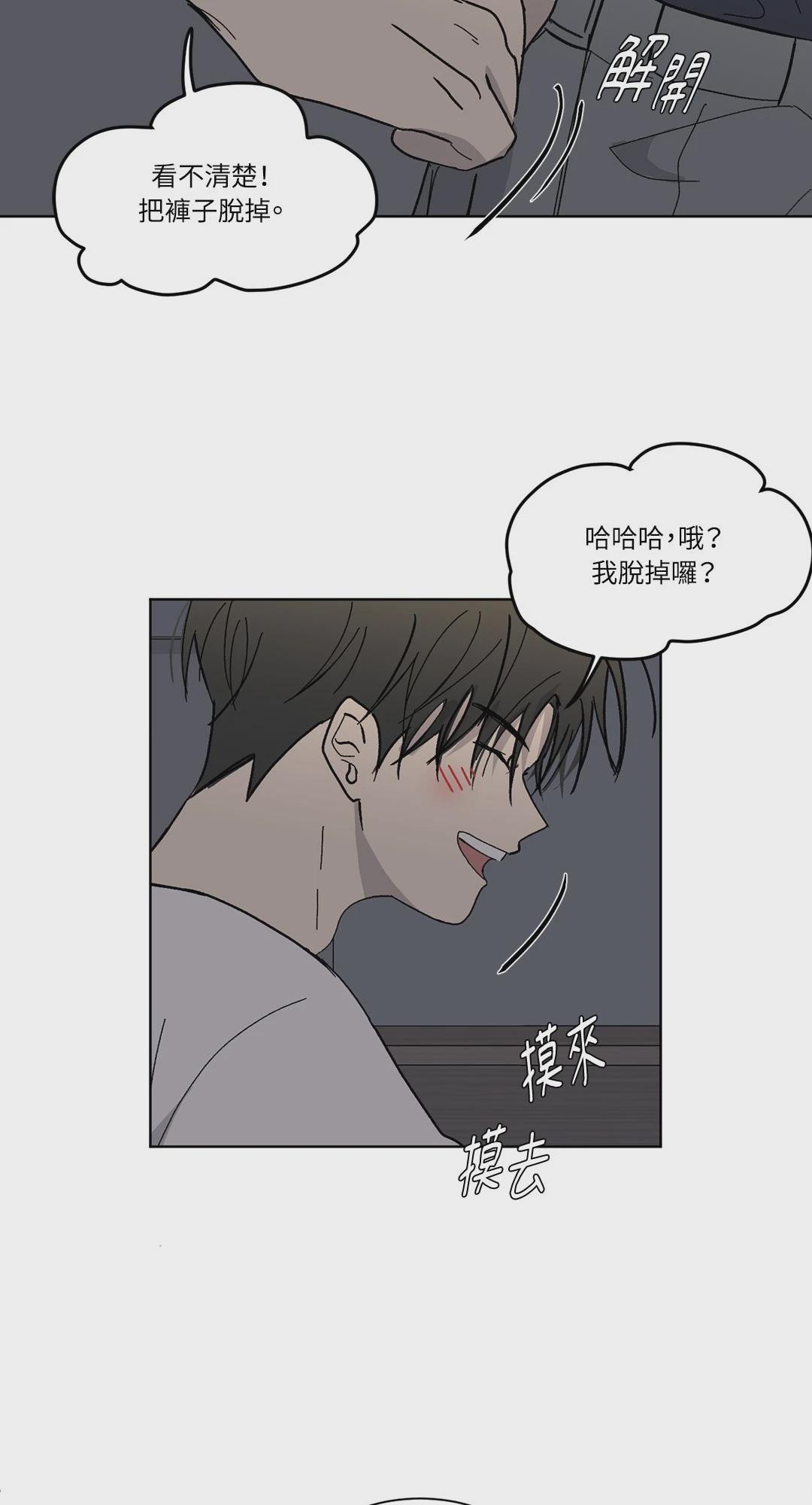 第5话 第 46 页