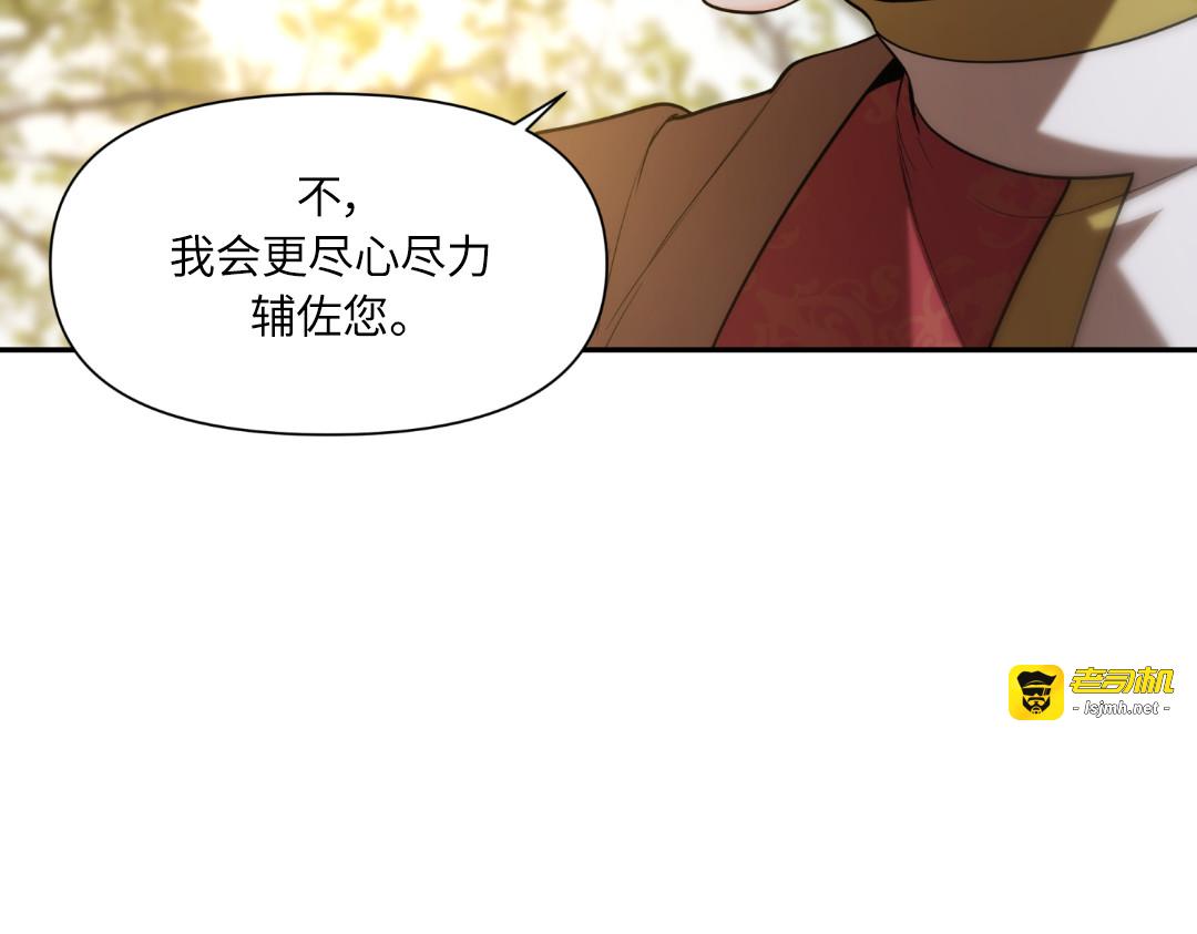 第27话 第 41 页