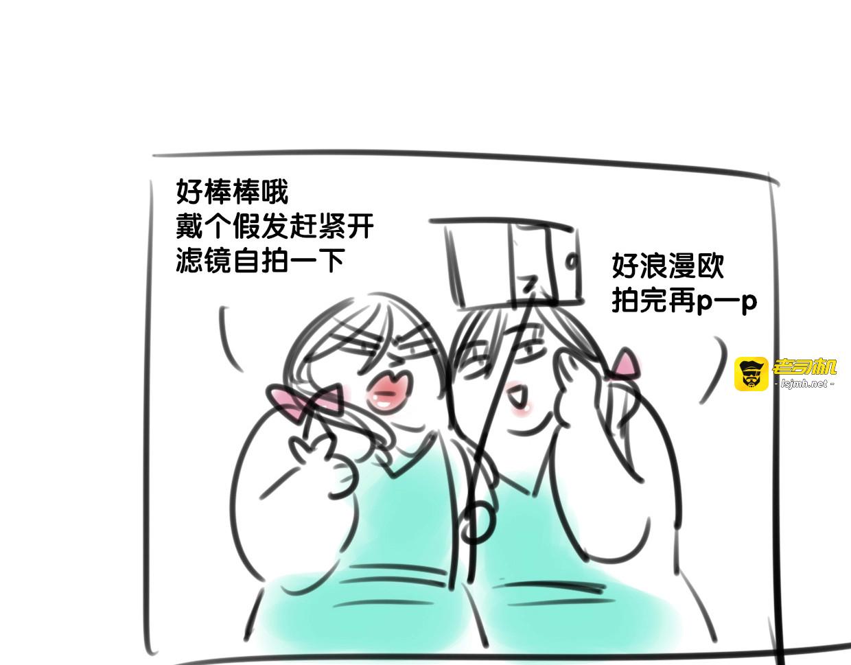 第68话 前任求复合 第 117 页